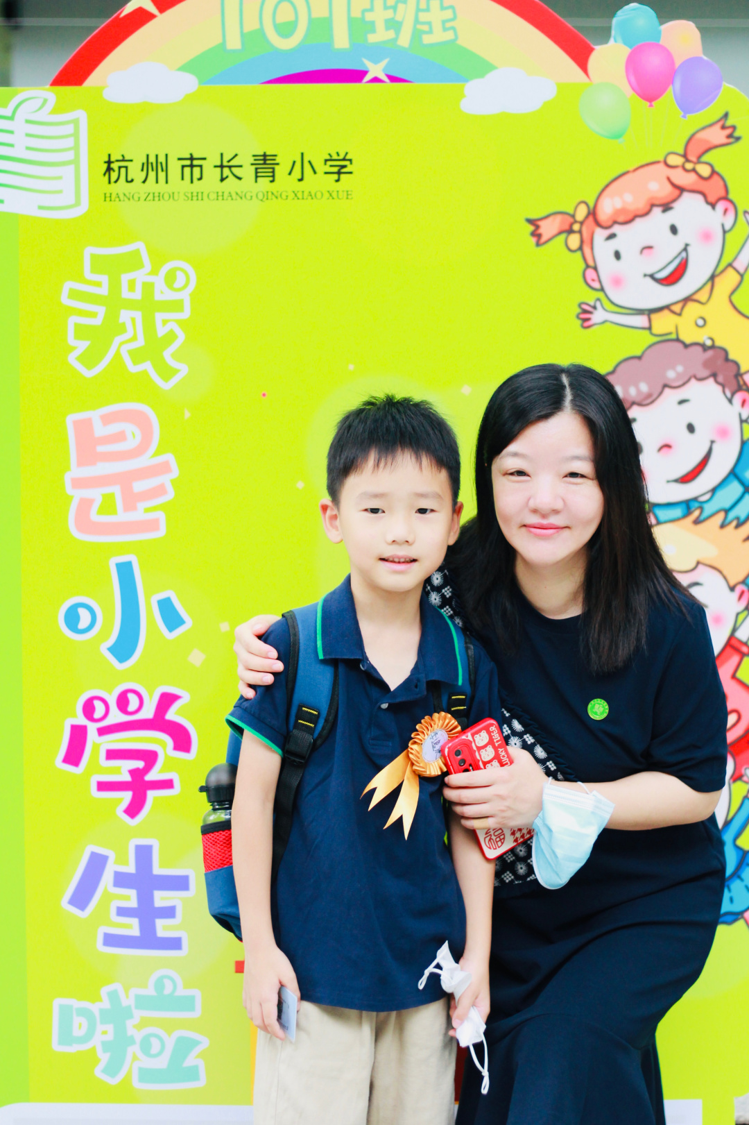 【特别关注】杭州市长青小学2021年适龄儿童入学现场核验信息通告